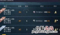 和平精英qq实名注册怎么解除 未成年的身份证才可以解绑