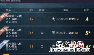 和平精英qq实名注册怎么解除 未成年的身份证才可以解绑