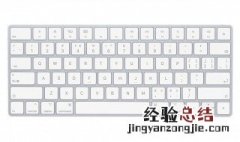 电脑键盘打字教程 电脑快速打字方法教程