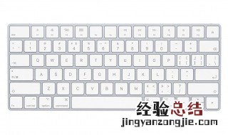 电脑键盘打字教程 电脑快速打字方法教程