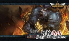 无限乱斗牛头出装 快来看看