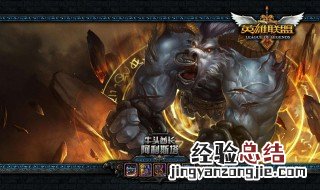 无限乱斗牛头出装 快来看看