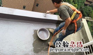 屋面角落如何做防水层 屋面角落如何做防水