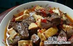 鸭血豆腐怎样做好吃 鸭血豆腐如何做好吃