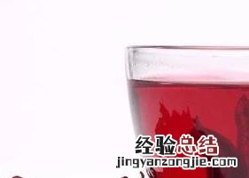 洛神花如何泡茶 自制洛神花茶的方法技巧