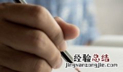 犍陀罗怎么读 犍陀罗怎么读音是什么