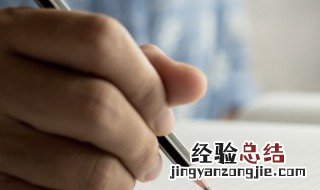 犍陀罗怎么读 犍陀罗怎么读音是什么
