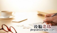 婀娜拼音 婀娜怎么读