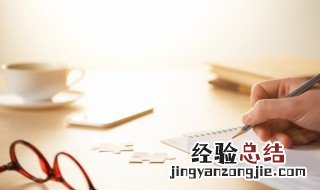 婀娜拼音 婀娜怎么读