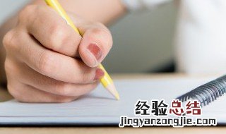 yet怎么读 spaceship怎么读