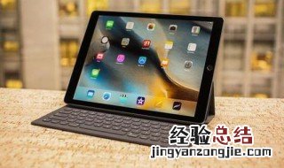 ipad系统怎么更新 怎样升级iPad系统