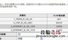 华为路由器怎么设置 简单教程一看就懂