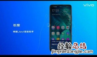 vivoz5x怎么录屏 vivoz5x录屏教程