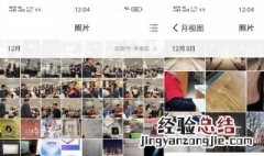 vivo相册隐藏在哪 原来这样可以找到