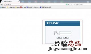 tp-link怎么更改密码 无线路由器怎么改密码?