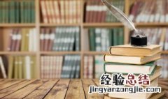 丹组词 丹字组词有哪些