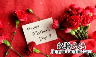 无私伟大的母亲节日送花祝福大全汇总