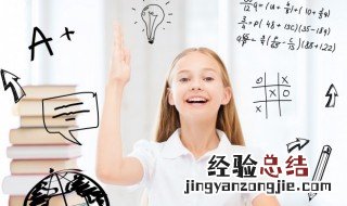 分心念什么字 分心读音是什么