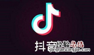 怎么样知道抖音被对方拉黑 怎样知道抖音被对方拉黑了