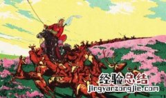 哲里木盟是什么意思 哲里木盟指的是什么