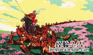 哲里木盟是什么意思 哲里木盟指的是什么
