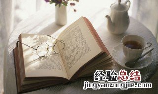 始于乾终于未济是什么意思 始于乾终于未济的含义