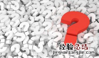 人去世几个星期后上坟是什么意思 人去世几个星期后上坟的意思
