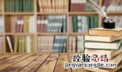 钢铁是怎样炼成的第三章主要内容 钢铁是怎样炼成的简介