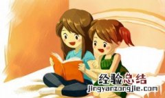 婉婷名字的含义 婉婷名字的含义是什么