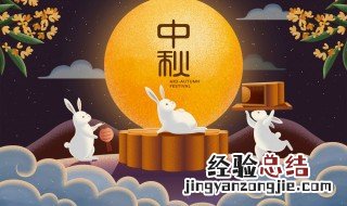 中秋节祝福语简短一句话10个字 中秋节祝福语简短一句话10个字有哪些