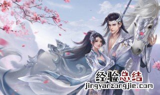 唯美的古风游戏名字男生 唯美的古风游戏名