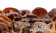 木耳炒洋葱怎么做好吃 木耳炒洋葱怎么做好吃的做法