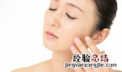 怎样护理痘痘肌 如何护理痘痘肌
