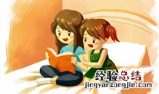 一个王两个火读什么 两个火读什么