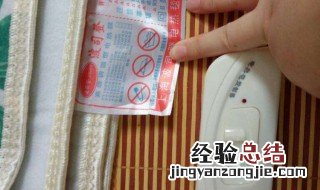 孕妇可以睡电褥子吗 孕妇可以睡电褥子吗,在低温下