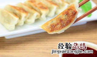 美味的牛肉芹菜饺子制作方法 牛肉芹菜饺子的家常做法大全家常窍门