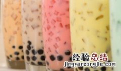 小芋圆奶茶制作方法 小芋圆奶茶制作方法