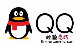 qq小程序怎么取消在主页显示 快来看看