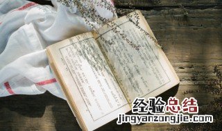 择高处立就平处坐向宽处行这句话出自哪里又是什么意思 择高处立就平处坐向宽处行意思