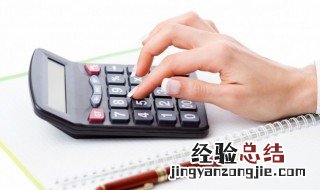 资本边际效率MEC是什么意思 资本边际效率MEC的解释