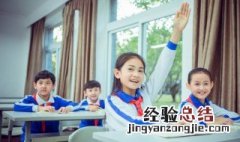 朱熹的格物致知是什么意思 朱熹的格物致知的意思