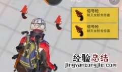 和平精英聊天快捷消息怎么换 五步就搞定