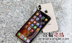 苹果x黑屏但是有声音是屏幕坏了吗 iphonex黑屏声音正常是怎么回事