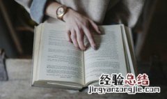 子曰君子有九思是哪九思 子曰君子有九思的内容