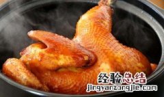 孕妇可以吃鸡吗早期 孕妇可以吃鸡吗
