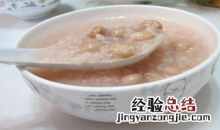 孕妇可以喝粥嘛? 孕妇可以吃粥吗