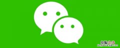 微信的文件怎么转发到QQ 微信的文件怎么转发到企业微信