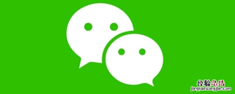 微信的文件怎么转发到QQ 微信的文件怎么转发到企业微信
