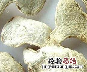 干姜的功效与作用禁忌 干姜的功效与作用