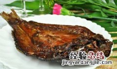 炒风干鱼教程 炒风干鱼怎么做好吃